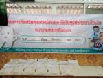 โครงการส่งเสริมสุขภาพช่องปากเด็กในศูนย์พัฒนาเด็กเล็กเทศบาลตำบลเมืองเก่า ประจำปีงบประมาณ 2564